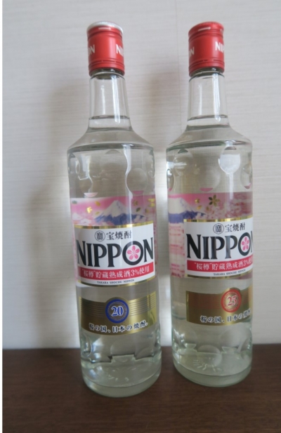 宝焼酎「NIPPON」のご紹介